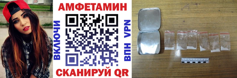 АМФЕТАМИН Premium  Туймазы 