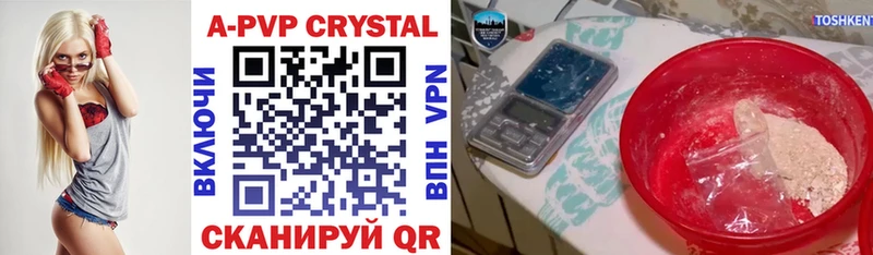 Alpha PVP VHQ Туймазы