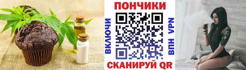 Cannafood конопля  купить наркоту  Туймазы 