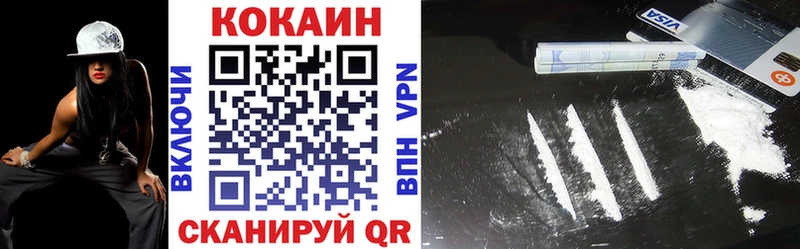 Кокаин 97%  Туймазы 