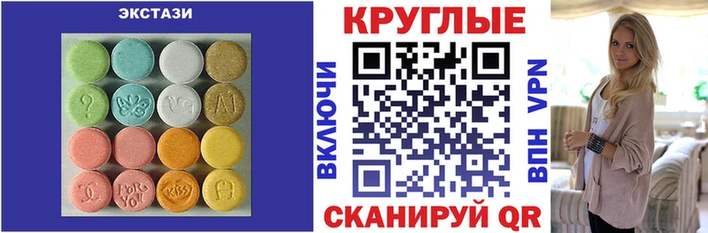 что такое   Туймазы  ЭКСТАЗИ ешки 