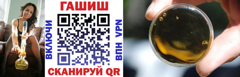 ОМГ ОМГ сайт  Туймазы  ГАШИШ убойный  цены  
