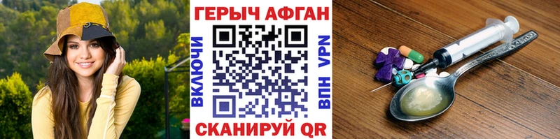 Героин белый  цена наркотик  ОМГ ОМГ онион  Туймазы 