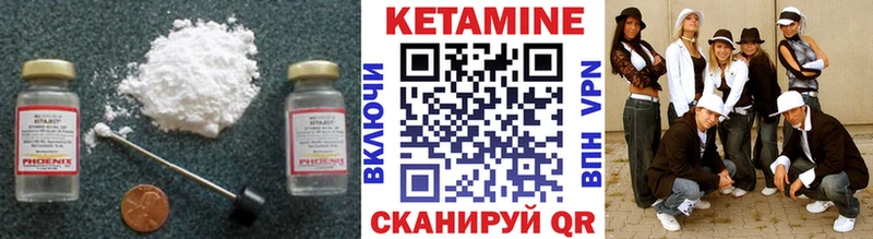 купить   Туймазы  блэк спрут ссылка  КЕТАМИН ketamine 