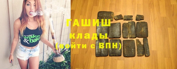 твердый Белокуриха