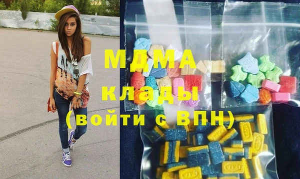 МДМА Беломорск