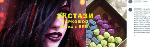 мет Баксан