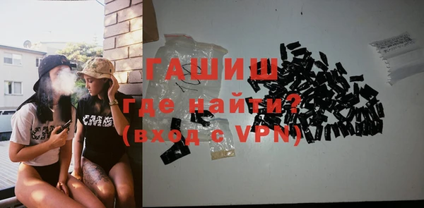 твердый Белокуриха