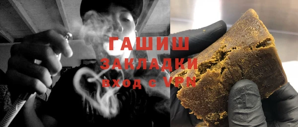 соль курить ск Балахна