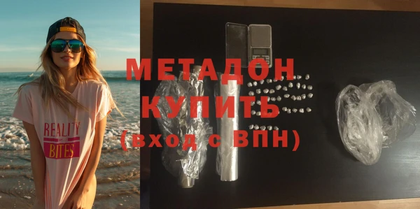 МДМА Беломорск