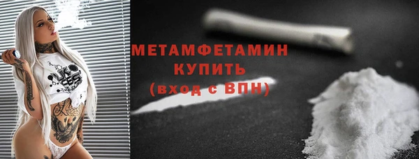 соль курить ск Балахна