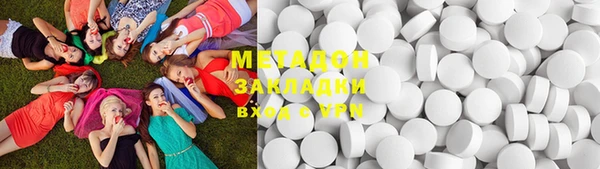 мдма Белоозёрский