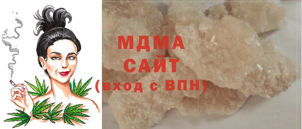 твердый Белокуриха