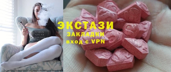 ешки Навашино