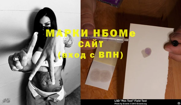 соль курить ск Надым
