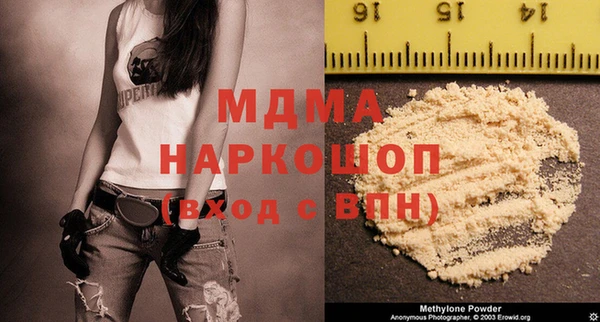 МДМА Беломорск