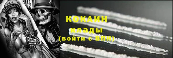 мет Баксан