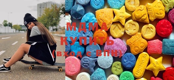 мдма Белоозёрский