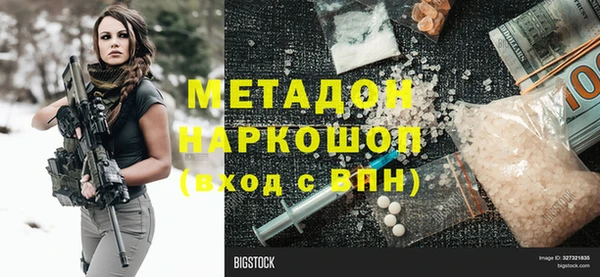 мдма Белоозёрский