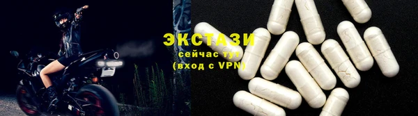 твердый Белокуриха