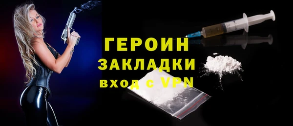 мет Баксан