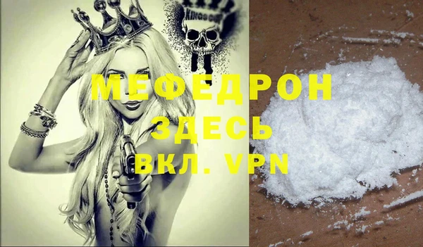 МДМА Беломорск