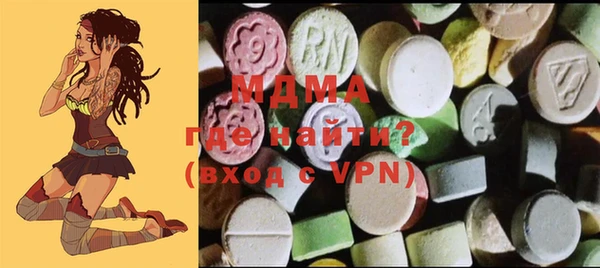 соль курить ск Надым