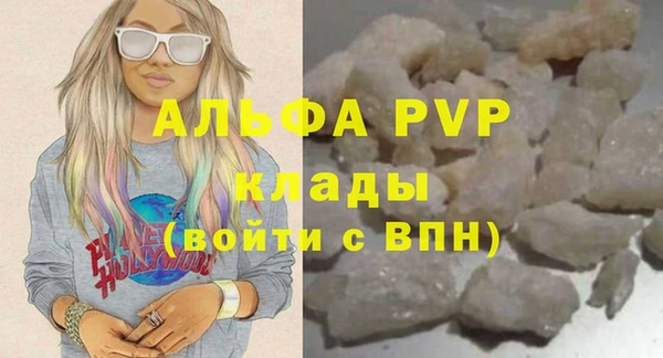 МДМА Беломорск