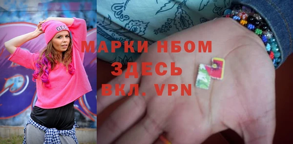 твердый Белокуриха