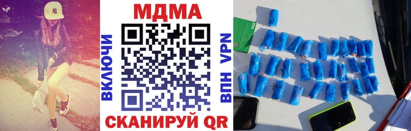 закладки  Туймазы  MDMA Molly 