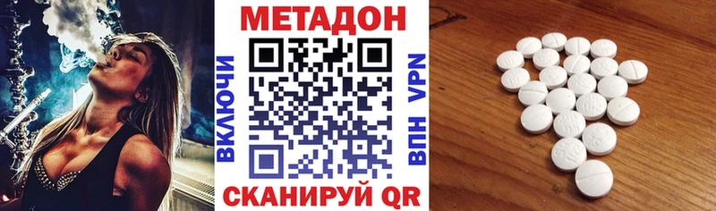 МЕТАДОН VHQ  Туймазы 