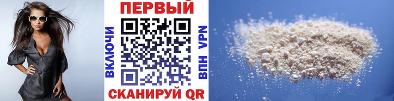 МЕТАМФЕТАМИН Methamphetamine закладка Туймазы