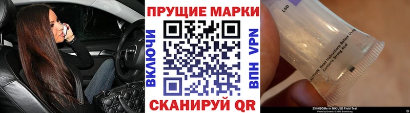 цены   Туймазы  мориарти официальный сайт  Марки NBOMe 1,5мг 
