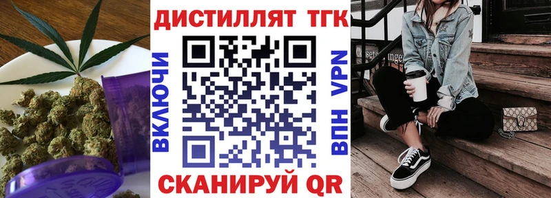 закладка  Туймазы  Дистиллят ТГК жижа 